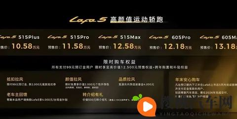 1058万起配激光雷达？零跑Lafa5疯起来，连大众ID3慌，但真实是-1