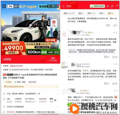 京东的“宏大叙事”，又烧到了汽车-1