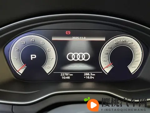 准新奥迪Q5L:25万多开走,家用代步还香吗?-1