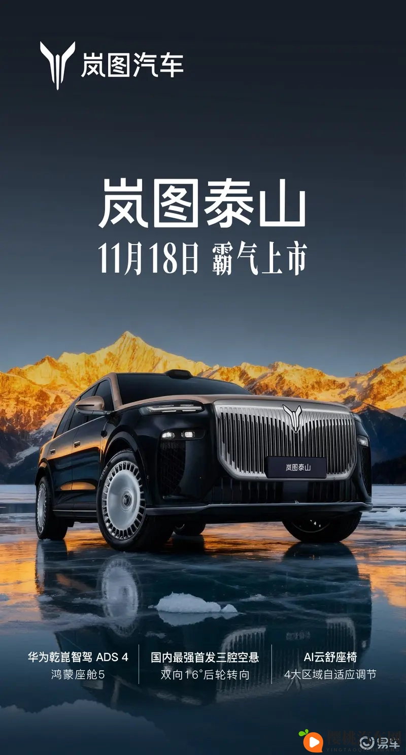 黑料万里长征合集爆料：黑幕揭秘，漫漫长征路，爆料集结号-3