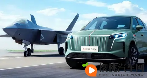 红旗HS6 PHEV将于11月15日开启预售-3