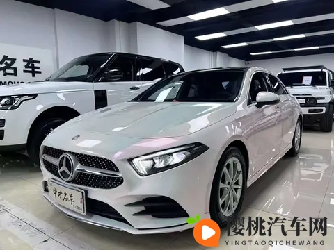 开了2年，落地近30万的奔驰A级，如今只要13万多？-1