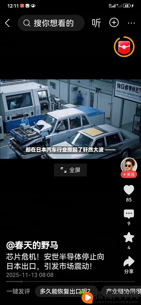 自动驾驶成本效率革命！7万级车型配高阶智驾，L4级车成本大降70%-1