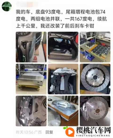 自主品牌新能源汽车渗透率接近80%;2025广州车展定档;比亚迪固态电池“亮家底”;智己LS9售3228万起;欧拉5开启预售-1