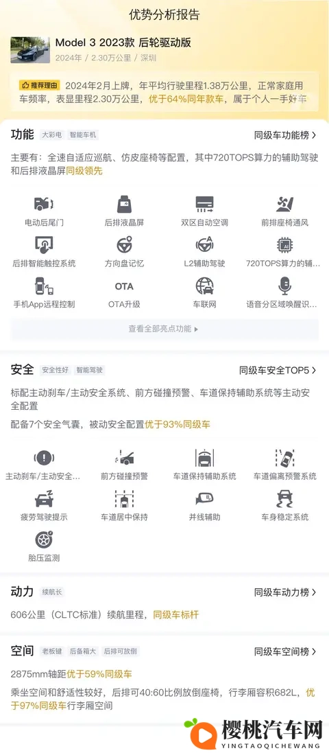 国产妇女体内 精汇编：中国女性体内精华汇-2