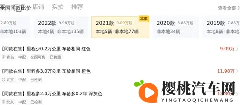 21年MINI COOPER S,19万公里,圆你都市精灵梦-3