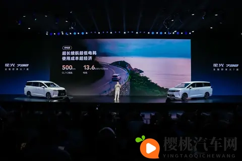 燃油、插混、纯电三大动力可选 星光730上市，售价73万起-3