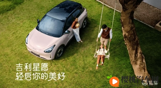 女生裸体挤奶动漫APP：未来出行，科技赋能汽车新革命-2