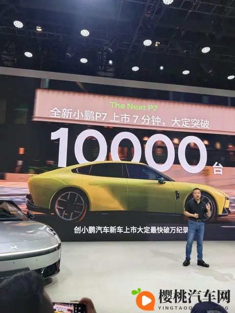 何小鹏说10年后中国汽车只剩5强和Others不少品牌老板听后背发凉-1