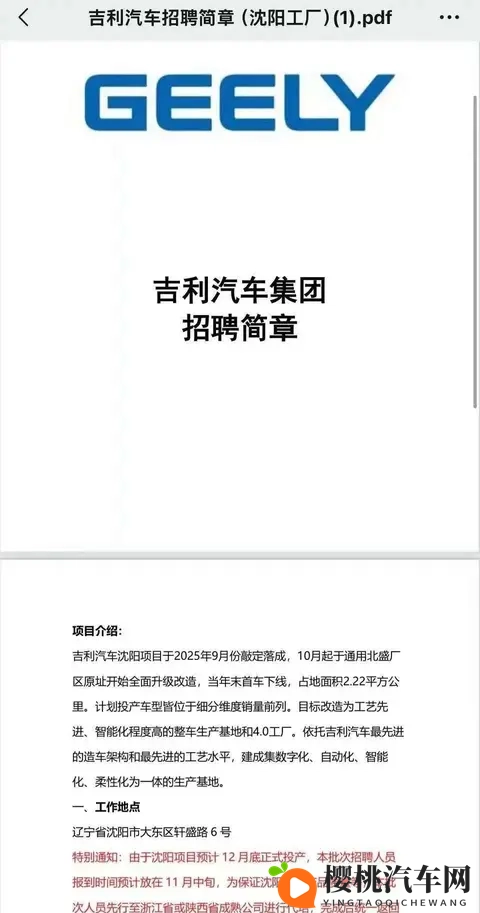 宝贝乖~腿开大一点就不疼了:哄宝贝轻柔放松,动作舒展缓解不适-1
