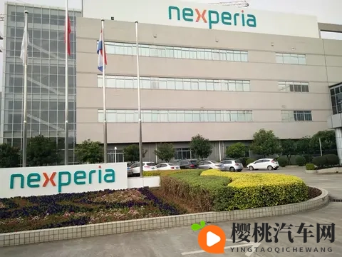 这就怂了？荷兰或将放弃争夺安世半导体控制权-2