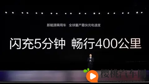 比亚迪2026年技术大爆发:兆瓦闪充与全新平台如何重塑电动车市场-3