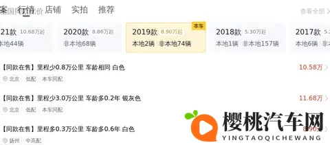 国内成人AV:智能驾驶:引领未来出行新潮流-3