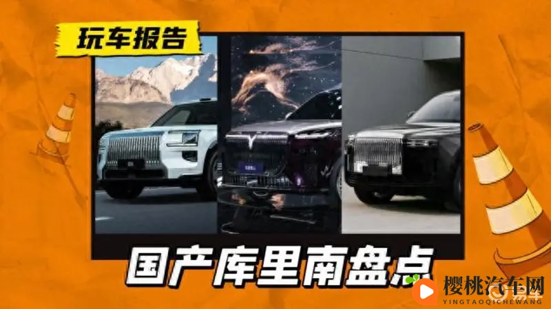 先锋影音资源站av资源站av：新能源汽车崛起，自动驾驶变革，智能出行时代到来-1