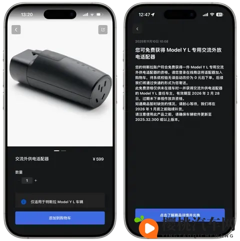太良心了，特斯拉给老车主送免费新配件！-2