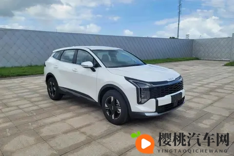 新款起亚狮铂拓界即将亮相广州车展,前脸设计革新,动力升级-1