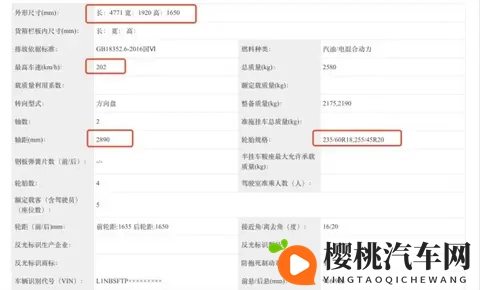 小鹏G6增程版又有新消息曝光，车长超现款纯电版，续航325公里-1
