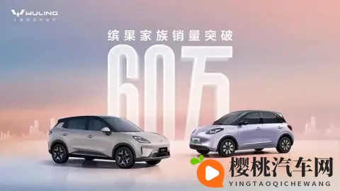 每天车闻：岚图泰山下线，理想增程SUV累计交付破140万-1