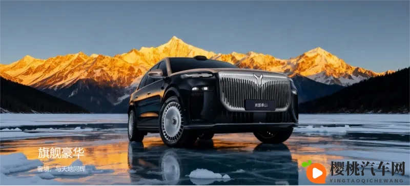 广州车展：岚图泰山车展首发，高性价比剑指极氪9X-1