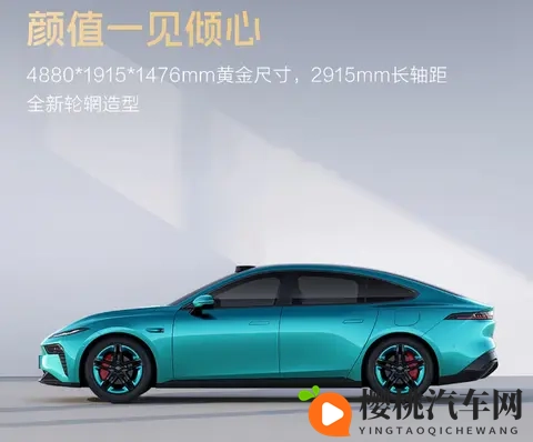 这才叫诚意！奕派eπ007+  激光雷达全系给，硬核实力戳中打工人-3