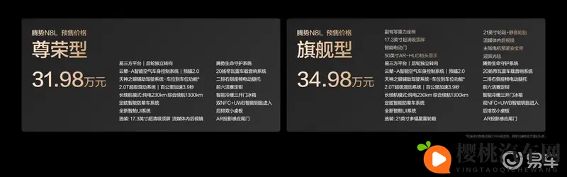 和三个男人4P爽爆了：与三位男士共度美好时光，体验极致欢愉-3