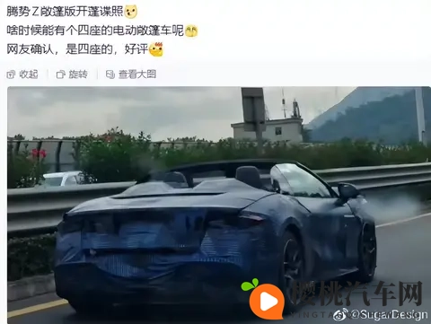 不是概念车！腾势Z敞篷跑车实车上路，方向盘折叠震撼全场！-3