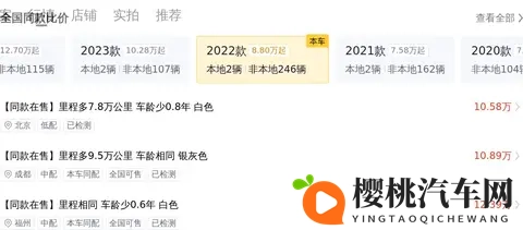 1368万！圆梦德系SUV，一手途观L R-Line版，家用好选择！-1