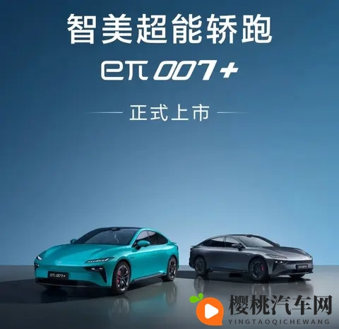 15万级纯电市场变天？东风奕派eπ007上市全系标配激光雷达引热议-3