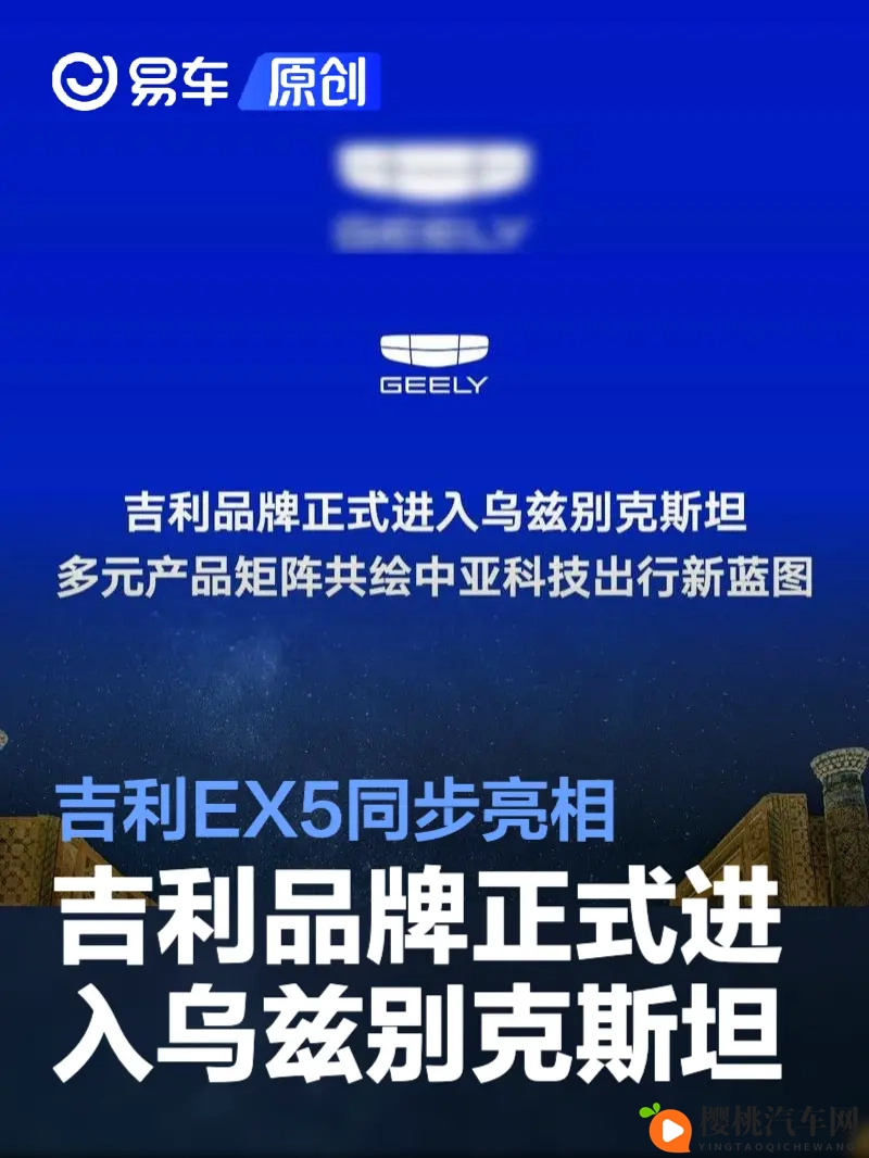一字马憋着尿练五小时舞蹈：挑战极限：舞蹈者五小时极限挑战，汽车性能测试背后的故事-1