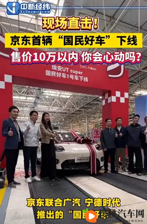 亚洲跨种族黑人XXX:颠覆传统,新车型引关注-3