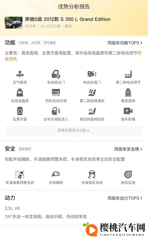 葵花宝典未满年龄请立刻离开：未达法定年龄者，请速离葵花秘籍之地-3