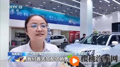 新能源车快没“免费餐”了，离政策剩一个多月，购置税全免改减半-2