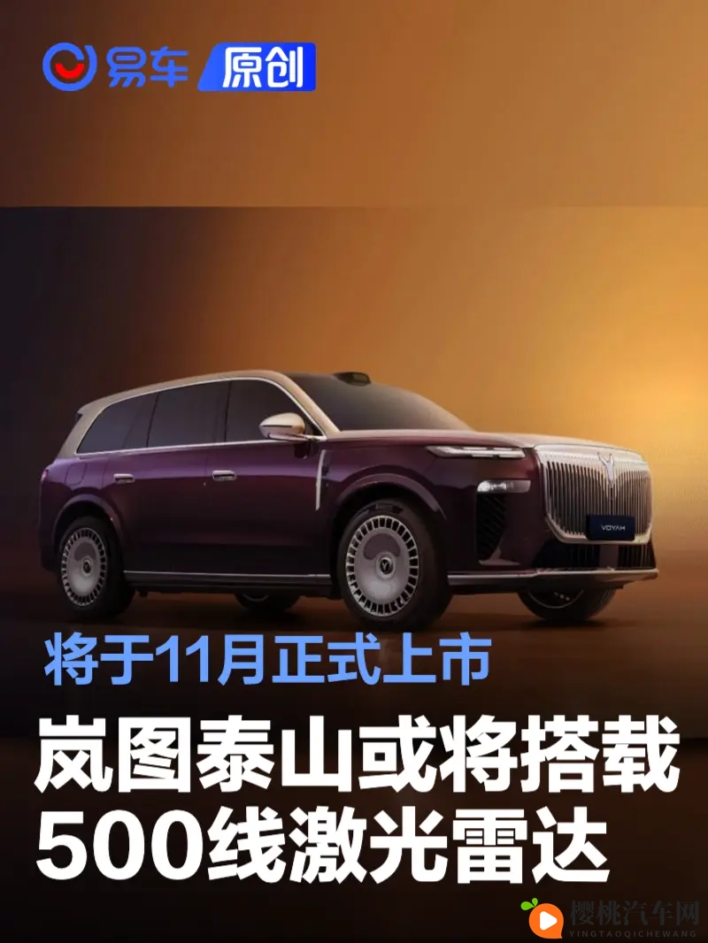 黄色软件app免费下载2023:免费APP助车主:数字化汽车生活新体验-3