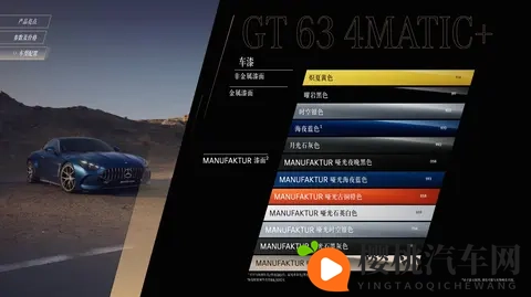 新车 售19248万元_配置调整,新款梅赛德斯-AMG GT 63 4MATIC+上市-1