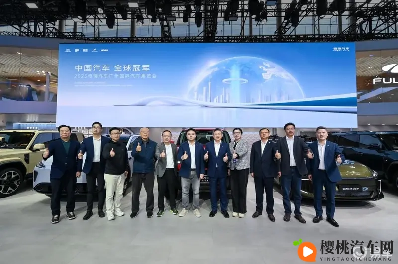 奇瑞携五大品牌亮相广州车展，集中展示技术与新车布局-1