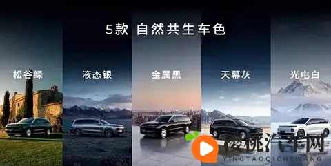 零跑放大招!“库里南级”SUV D19来袭,500纯电续航碾压同级?-1