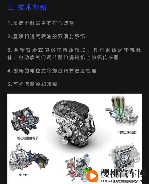 奥迪的“塑料心脏”，一场悄无声息的危机！-3