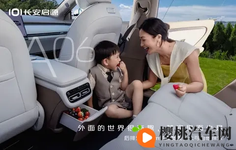 吉利银河星舰7焕新上市，最长纯电续航200公里-1