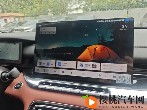 喜提五代帝豪！！！-1