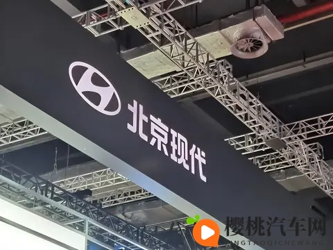 前一汽奥迪高管掌舵北京现代,20年首例变动能否破转型困局?-2