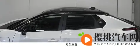 最高续航里程达752公里,广汽丰田新款铂智4X续航信息正式曝光-3