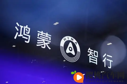 鸿蒙智行撕开车企遮羞布:分成模式大变革下的生死存亡战!-3