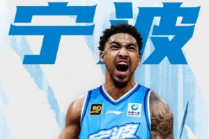 00状元肯扬·马丁之子 CBA官网：宁波男篮已经为KJ·马丁完成注册