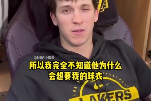 湖人赢了真的是把“娜姐”开心坏了，快瞧瞧她有多得意