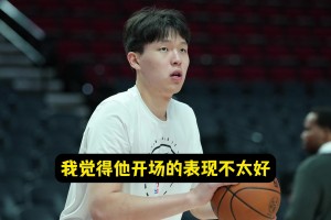 斯普利特谈杨瀚森先发：后半段他渐入佳境！对抗埃迪是一堂好课！