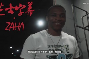 真的爱唐装啊！威少18年中国行纪录片：我喜欢在上海生活！