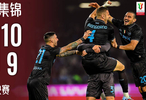 意大利杯那不勒斯点球大战10-9险胜卡利亚里晋级