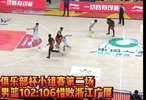 果然视频|CBA俱乐部杯：山东高速102:106惜败浙江广厦