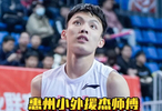 惠州小外援杰师傅现象级表现，能否叩开男篮大门？